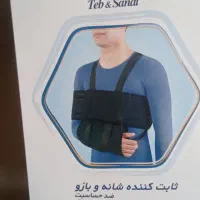 کتف بند
