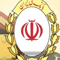 وام طرح مهربانی