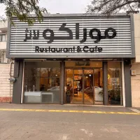 استخدام فوری سرآشپز حرفه‌ای ایرانی و عربی