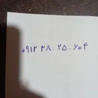سیمکارت کد ۲ رند