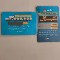 تخفیف بیمه