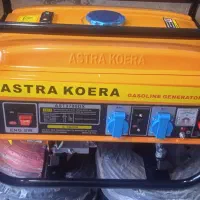 موتور برق آسترا 3700