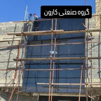 فرم لس (نمای شیشه ای )