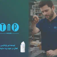 تی شرت کار با چاپ اختصاصی