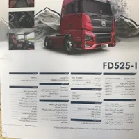 کشنده شرایطی سانی525 (فردا موتور)|خودرو سنگین|اردبیل, |دیوار