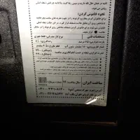 بخاری شومینه درحدنو بزرگ|بخاری، هیتر، شومینه|مشهد, شهید قربانی|دیوار