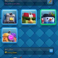 اکانت کلش طاق فری فایر|کنسول، بازی ویدئویی و آنلاین|پارس‌آباد, |دیوار