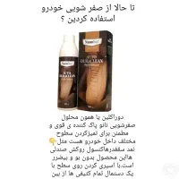 صفرشویی ماشین (خودرو)