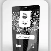 طرح فروش فوری ویژه دی ماه