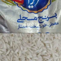 عنبربوی میداود خوزستان۲۳۰ هزار/یک کیسه تا تناژ|خوردنی و آشامیدنی|اصفهان, حسین‌آباد|دیوار