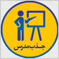 جذب مدرس زبان کره ای و چینی در موسسه زبان (گلسار)