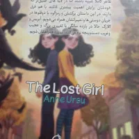 کتاب|کتاب و مجله|بانه, |دیوار