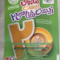 کنکور و نهایی ۴۰۴|کتاب و مجله ادبی|رشت, معلم|دیوار