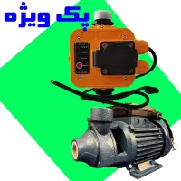 پمپ نیم اسب مدل qb60 + ست کنترل