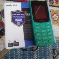 نوکیا 106 گارانتی دار