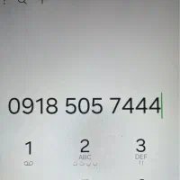 سیمکارت های کد ۵ همدان|سیم‌کارت|همدان, |دیوار