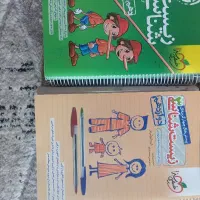 زیست شناسی جامع خیلی سبز