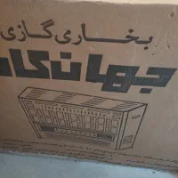 بخاری گازسوز