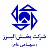 استخدام فروشنده