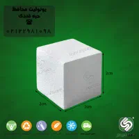 آگهی جذب نیرو