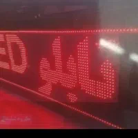 تابلو روان ال ای دی. ۷۵ در  ۴۲ با قاب آهنی