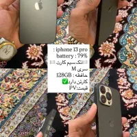 ایفون 13پرو