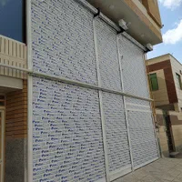 کرکره های برقی ودرب اتوماتیک ،شیشه سکوریت و اسانبر|خدمات پیشه و مهارت|همدان, |دیوار