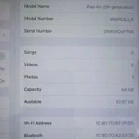 iPad Air (5th Generation) WiFi 64 GB|تبلت|شیراز, شهرک آرین|دیوار