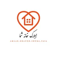 رهن کامل ۴ واحدی شیک