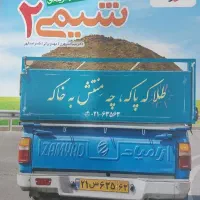 کتاب تست یازدهم