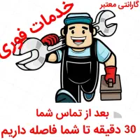 پکیج شوفاژبخاری ابگرمکن سرویس کار تعمیرات رسوبگیری