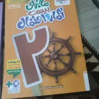 کتاب درسی یازدهم رشته ریاضی