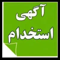 استخدام شغلی، تکنسین فنی برق و مکانیک، کارگر ساده