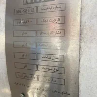 فروش دیگ بخار ۸۰۰ کیلو دست دوم(در حد نو) و متعلقات|ماشین‌آلات صنعتی|پاکدشت, پاکدشت (مامازند)|دیوار