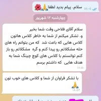 آرامش ذهنی و قدرت درون با روش کوچینگ|خدمات آموزشی|ازنا, |دیوار