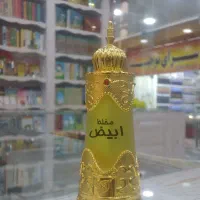 ادکلن عود ابیض شرکت افنان