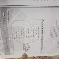 کتاب 31 استان نشر چهار خونه|کتاب و مجله آموزشی|تربت جام, زیباکنار|دیوار