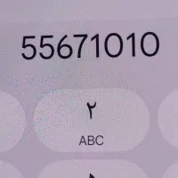 یک عددخط تلفن ثابت