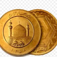 سکه تمام بهار آزادی بازاری ،ربع سکه بازاری