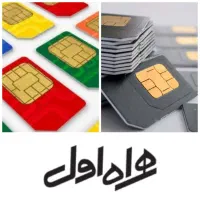 /وامسیمکارت/0912/0912