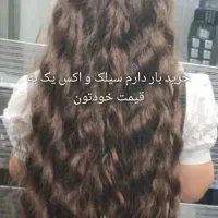خرید و فروش مو بانوان
