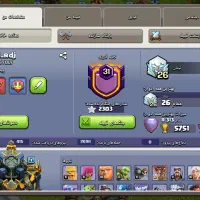 اکانت کلش تون هال ۱۷