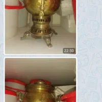 سماوربزرگ