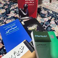 کتابهای علوم سیاسی و روابط بین الملل