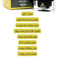 کرم های روز و شب لاکچری کویین