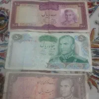 اسکناس شاهنشاهی