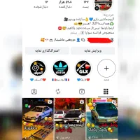 پیج اینستاگرام ماشین
