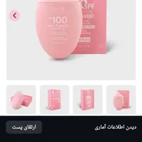 مشاور پوست و مو از شرکت لیاتین تراست|آرایشی، بهداشتی، درمانی|تهران, امیریه|دیوار
