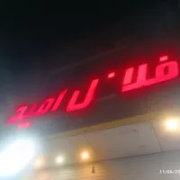 گارگر ساده