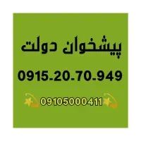 0915-20-70-949 سیم‌کارت همراه اول